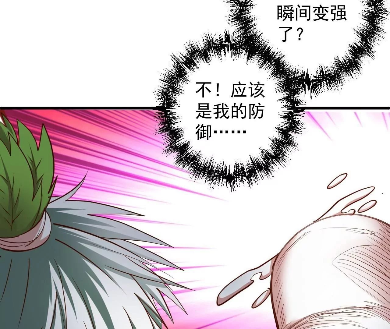 第47话 灵魂不散