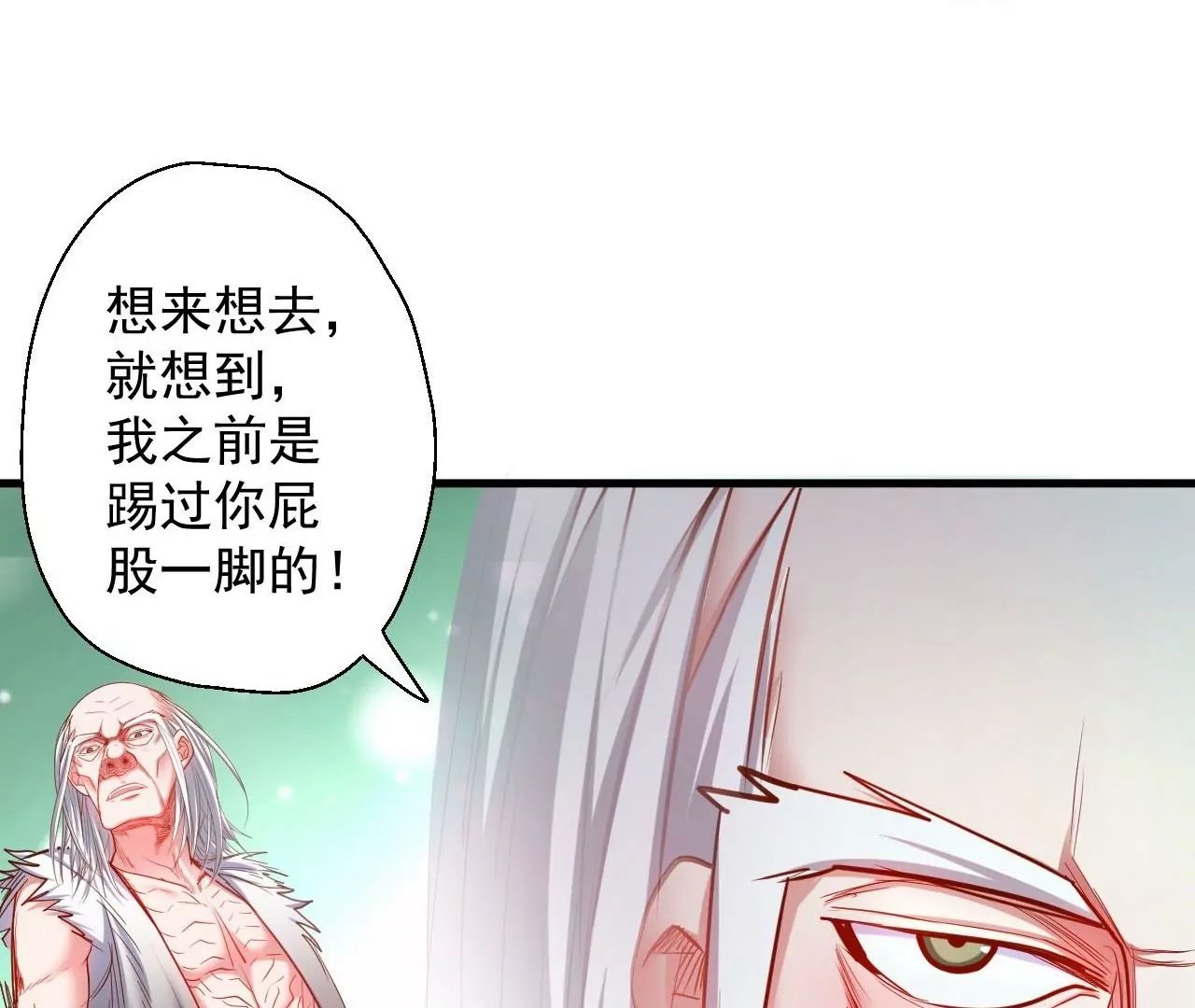第47话 灵魂不散