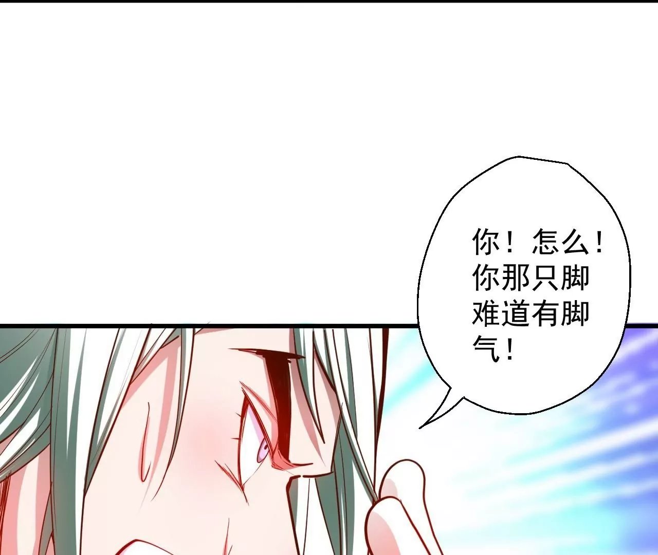 第47话 灵魂不散