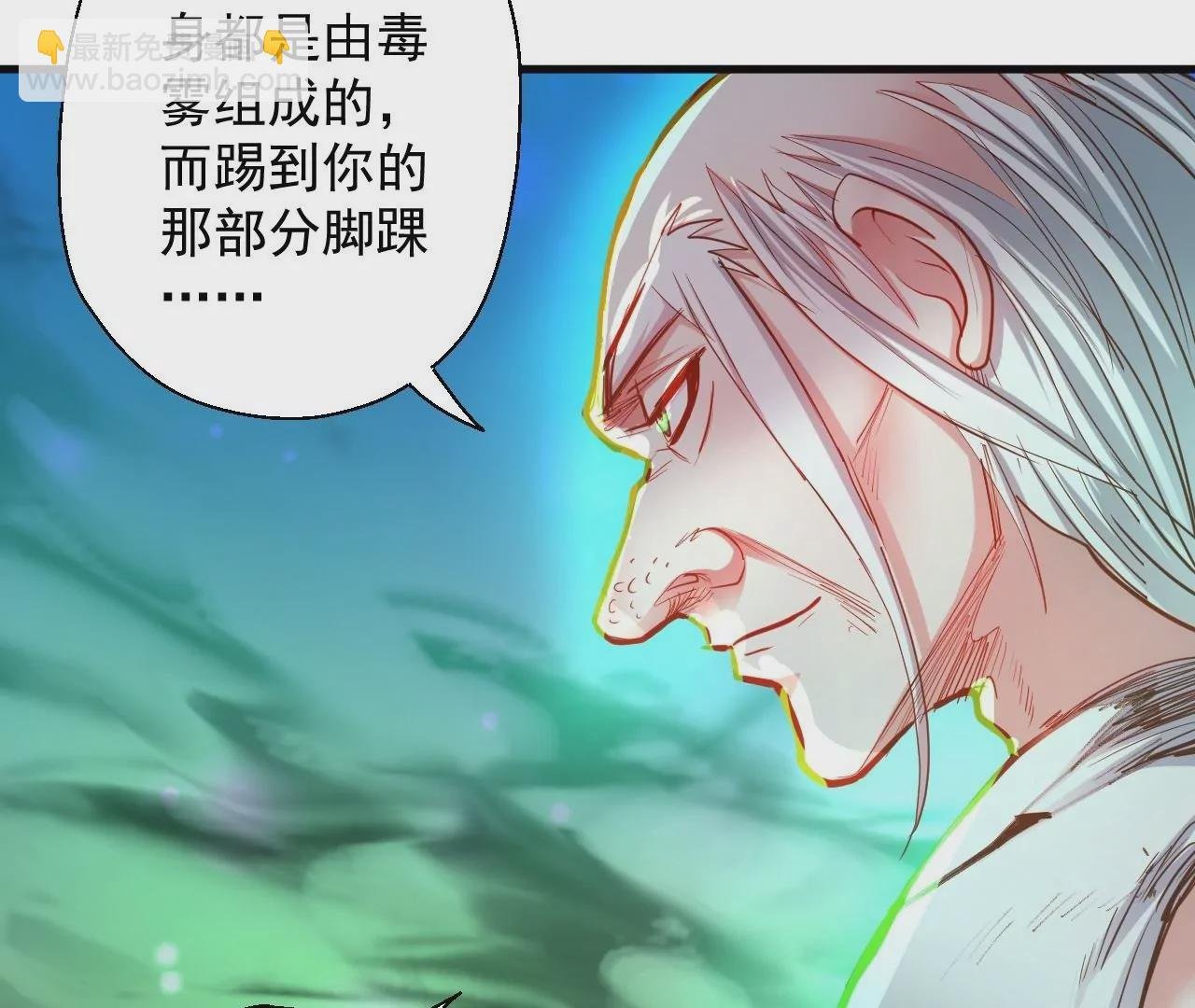 第47话 灵魂不散