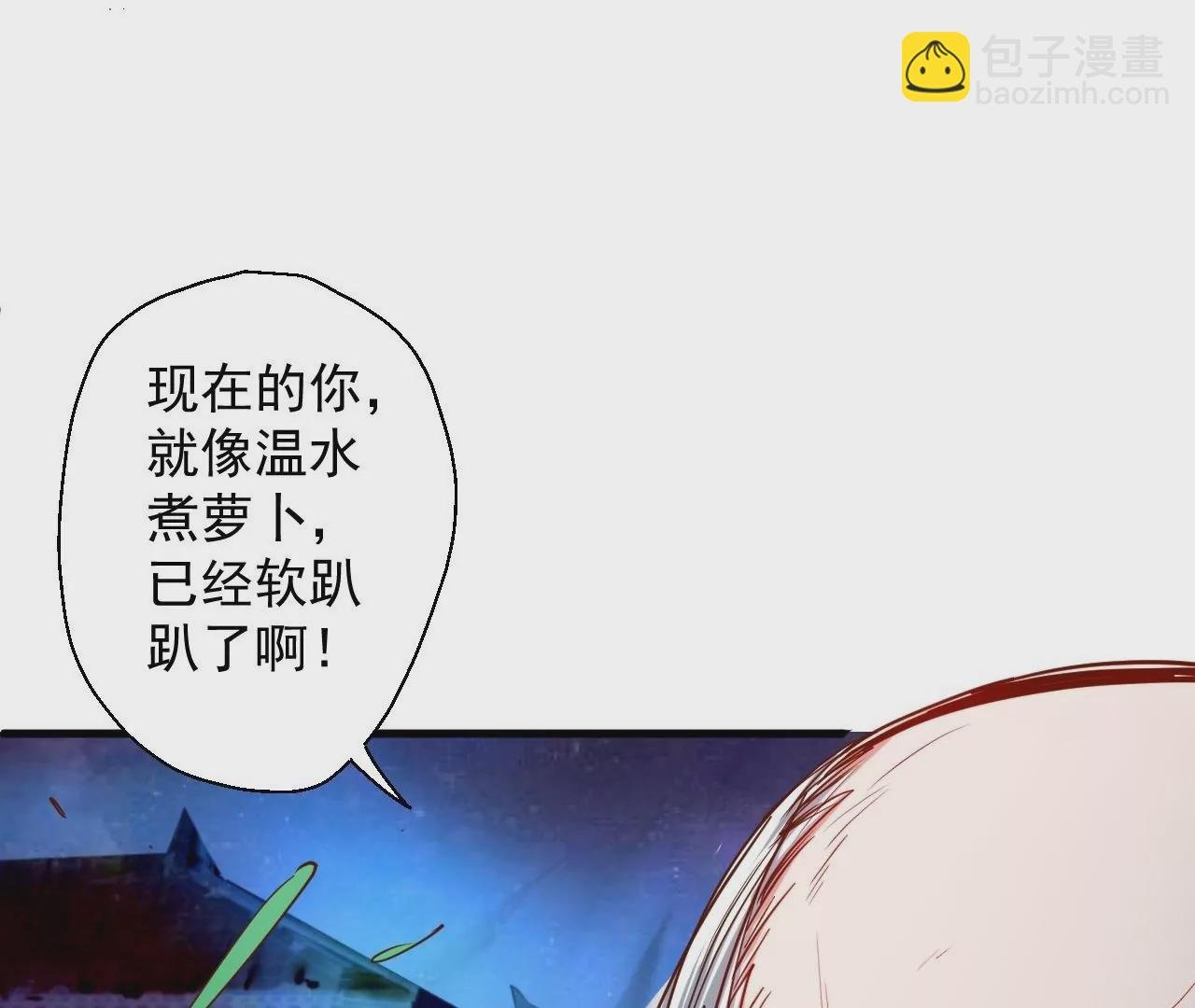 第47话 灵魂不散