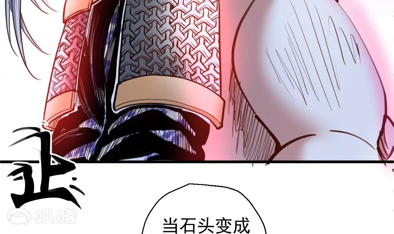 第47话 灵魂不散