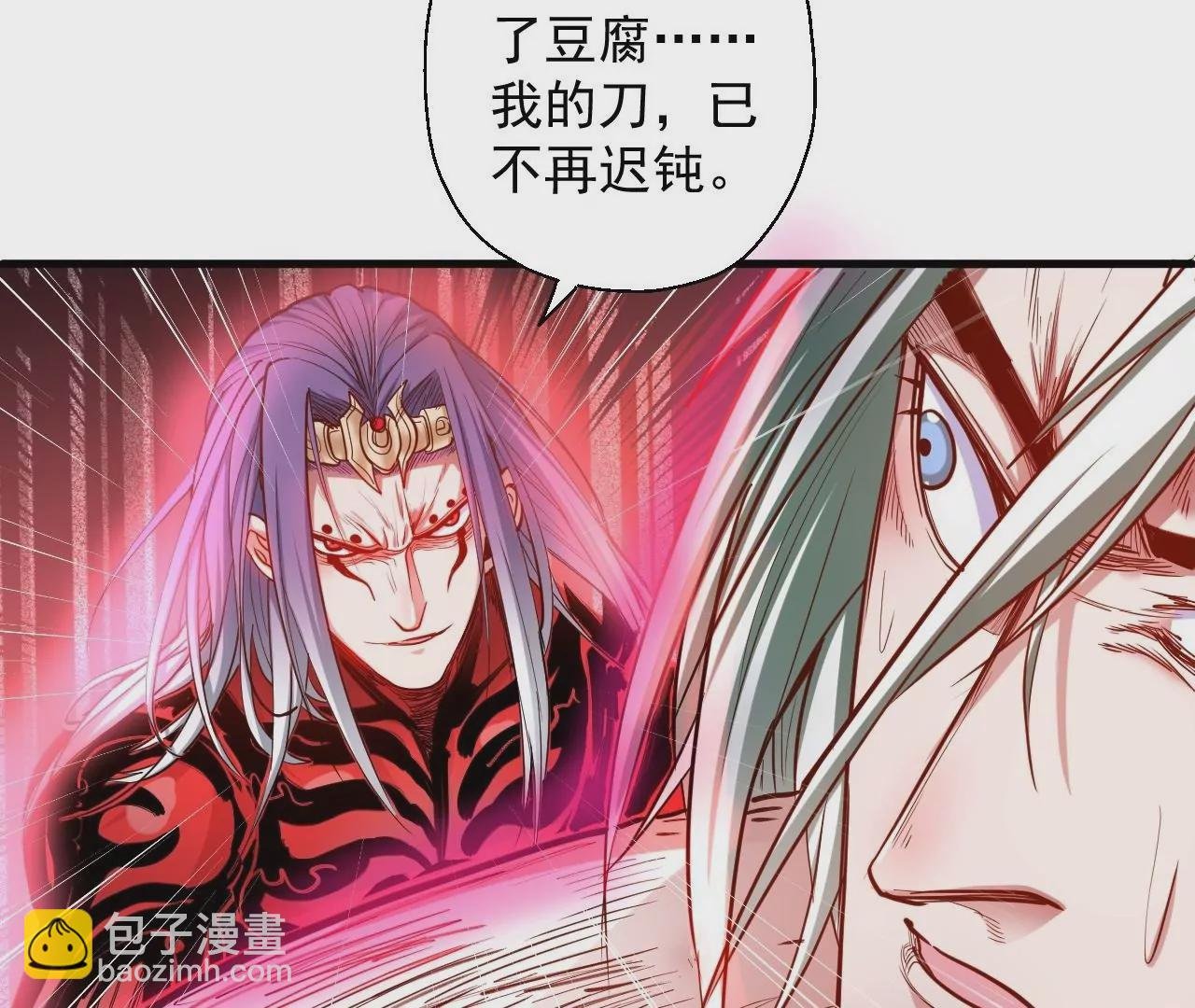 第47话 灵魂不散