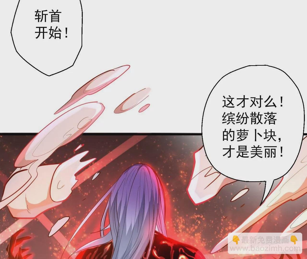 第47话 灵魂不散