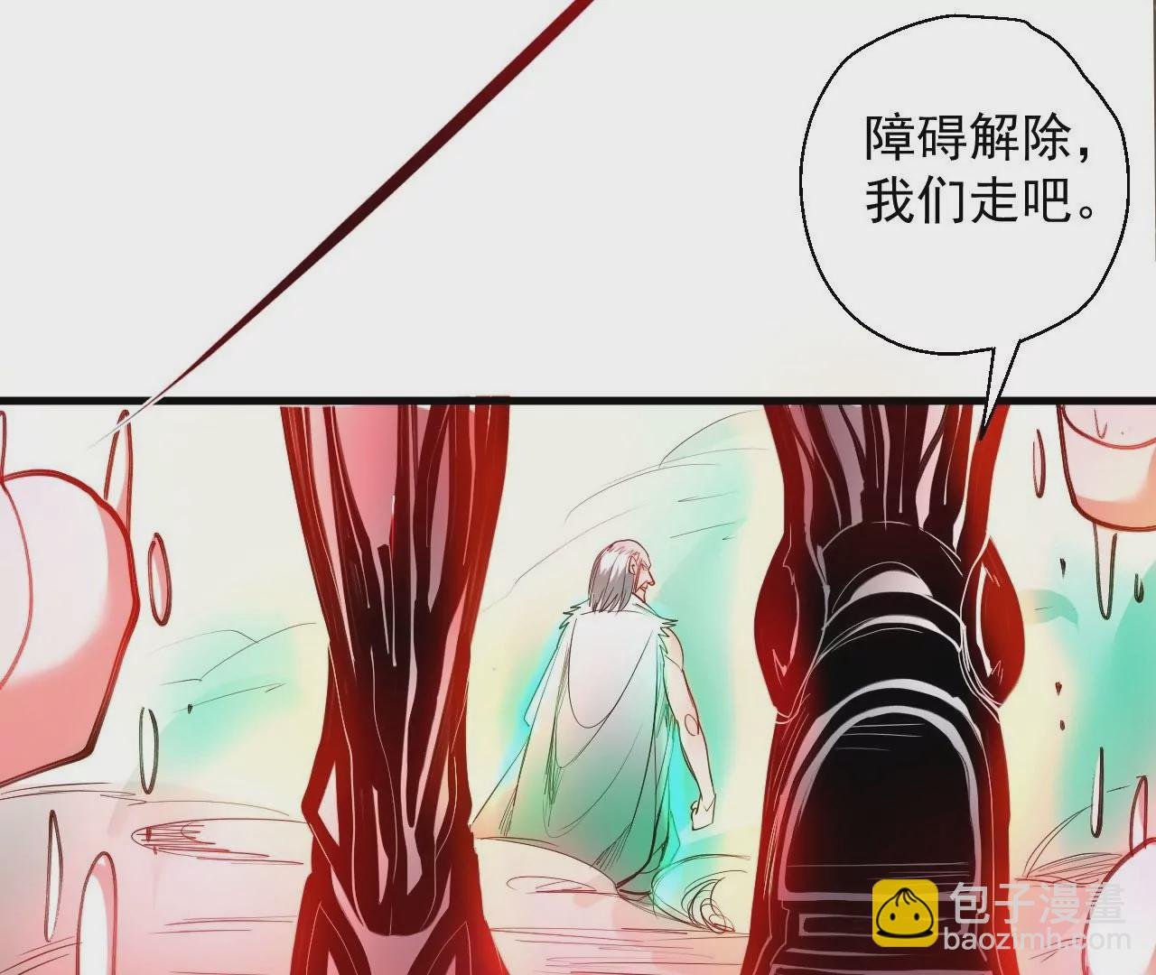 第47话 灵魂不散