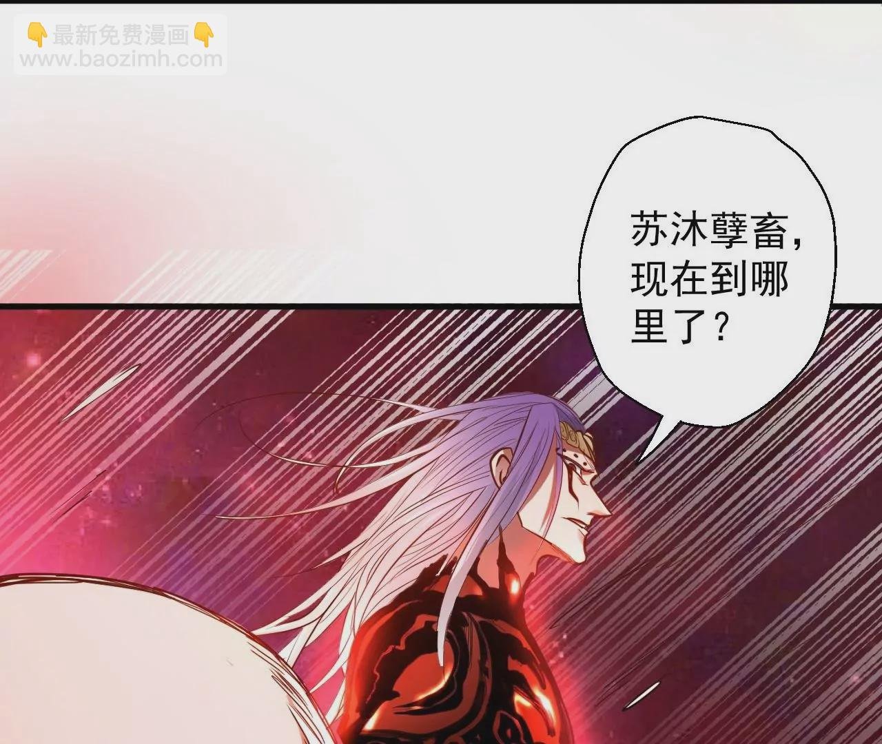 第47话 灵魂不散