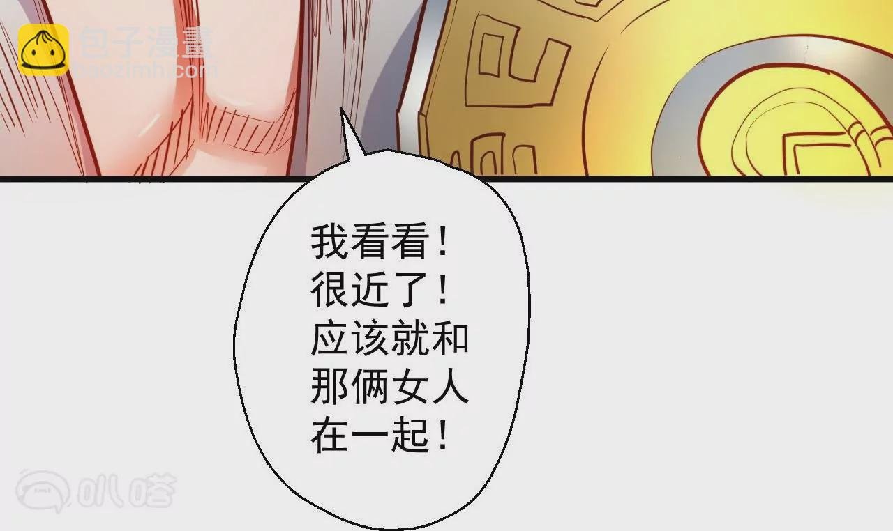 第47话 灵魂不散