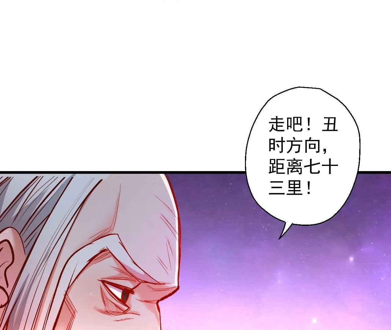 第47话 灵魂不散