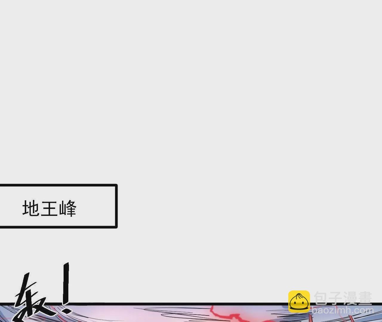 第48话 王妃变猛男！