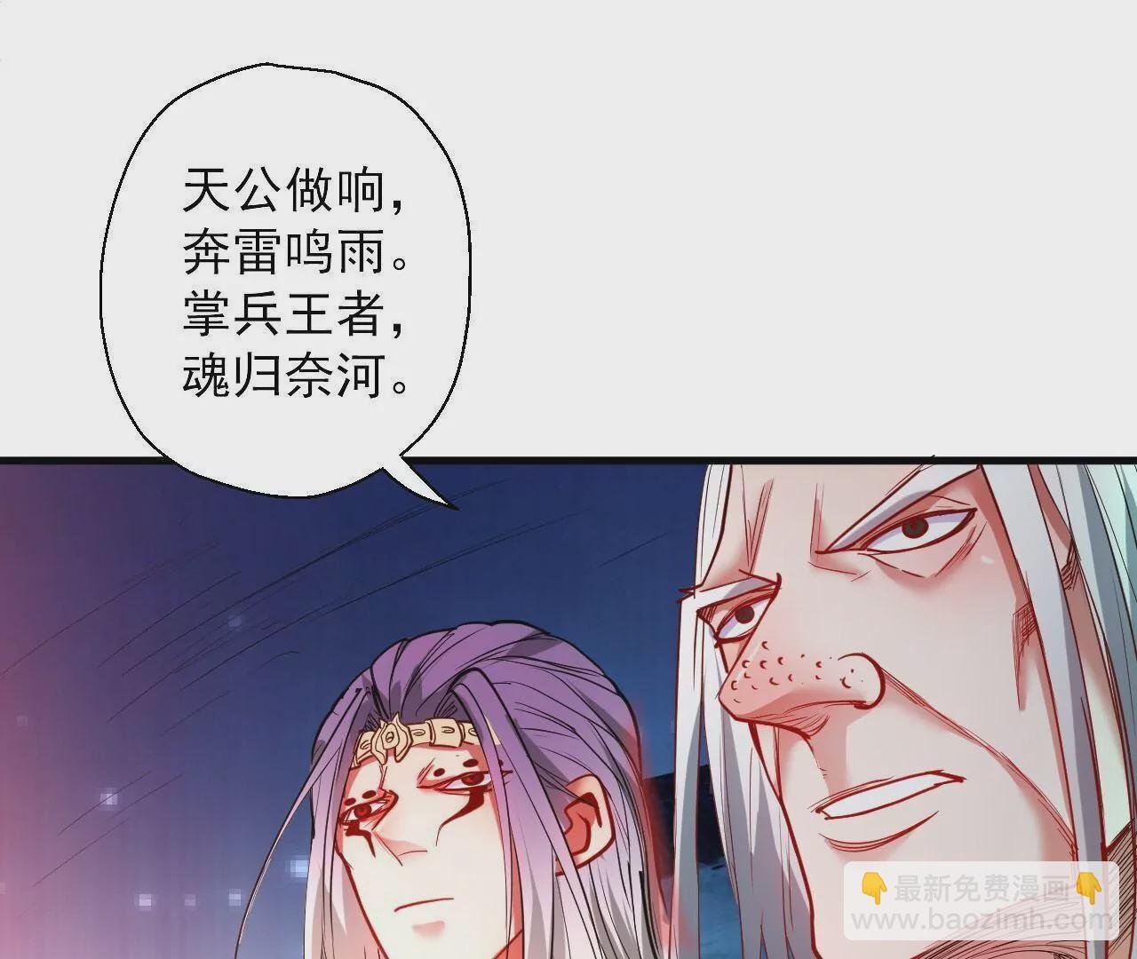 第48话 王妃变猛男！