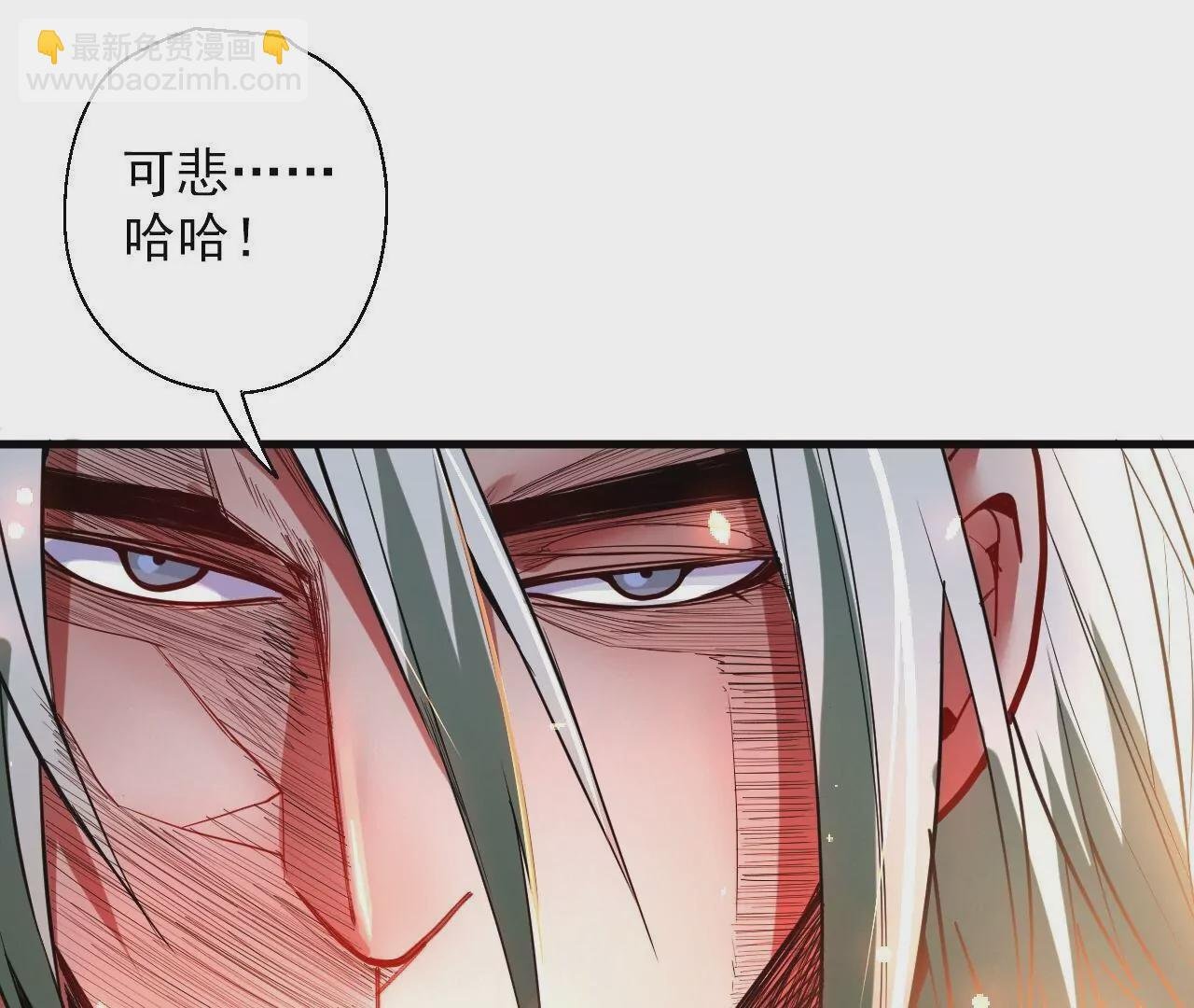 第48话 王妃变猛男！