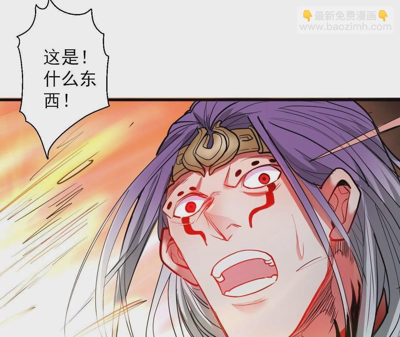 第48话 王妃变猛男！