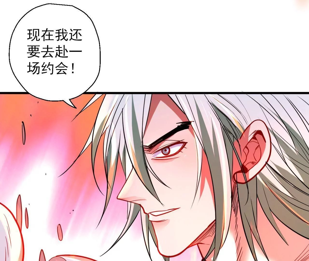 第48话 王妃变猛男！