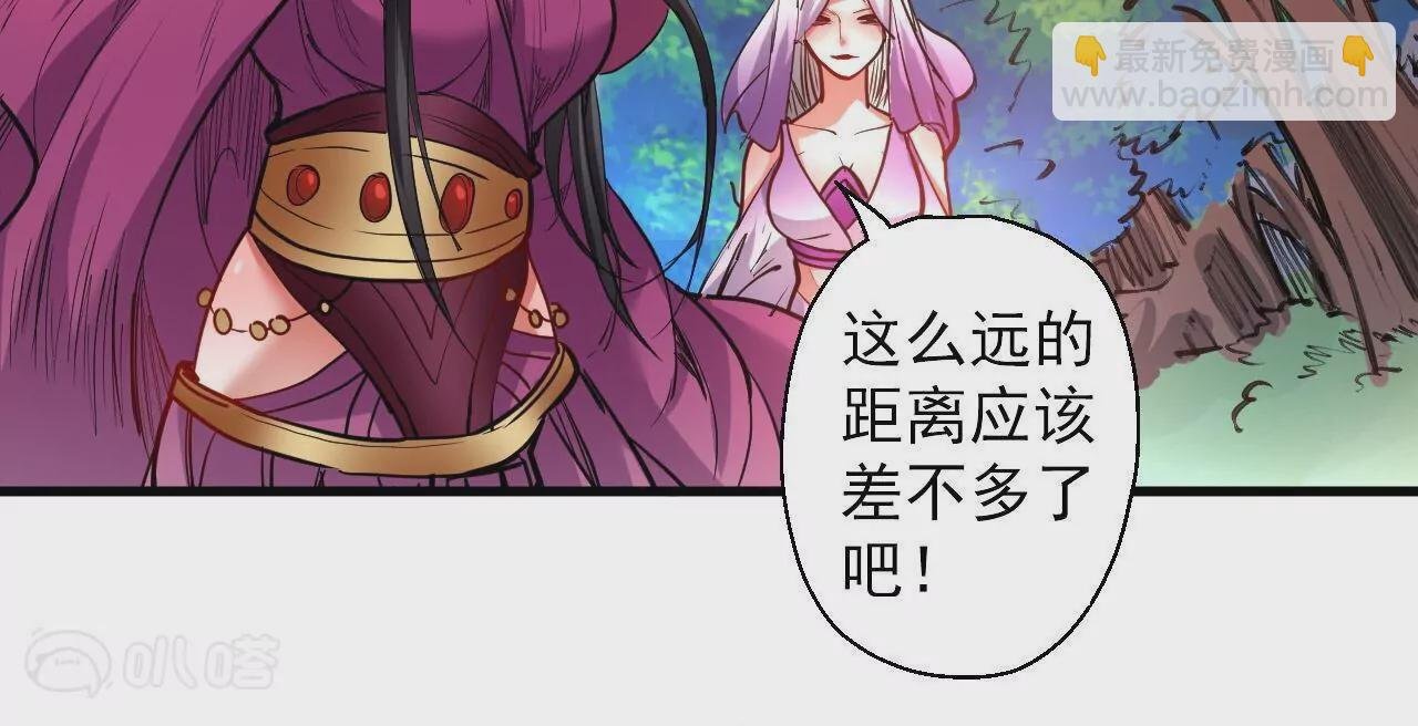 第48话 王妃变猛男！