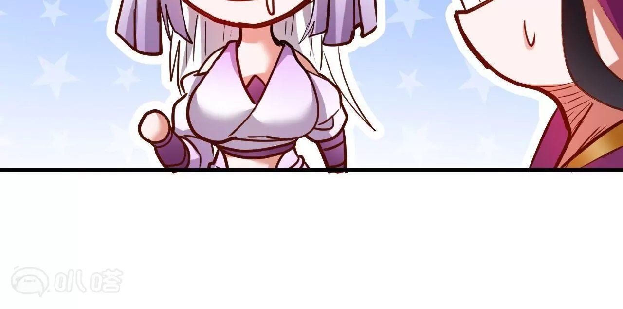 第48话 王妃变猛男！