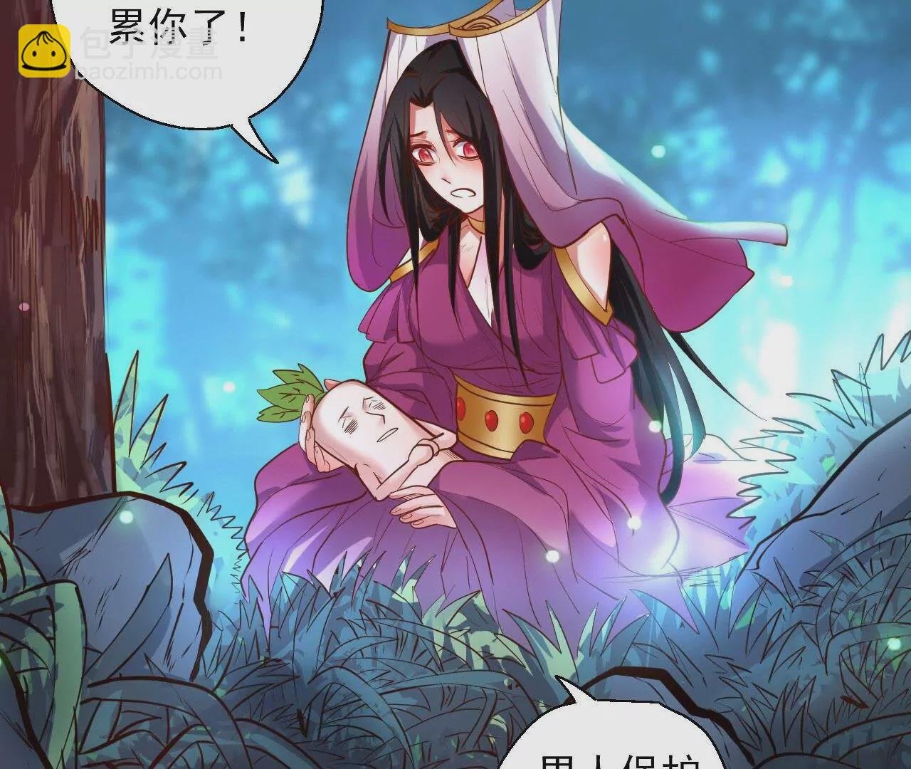 第48话 王妃变猛男！