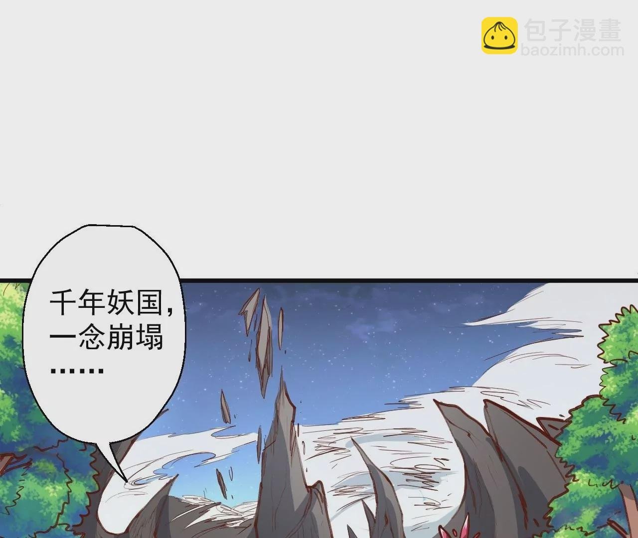 第49话 最后的帮助