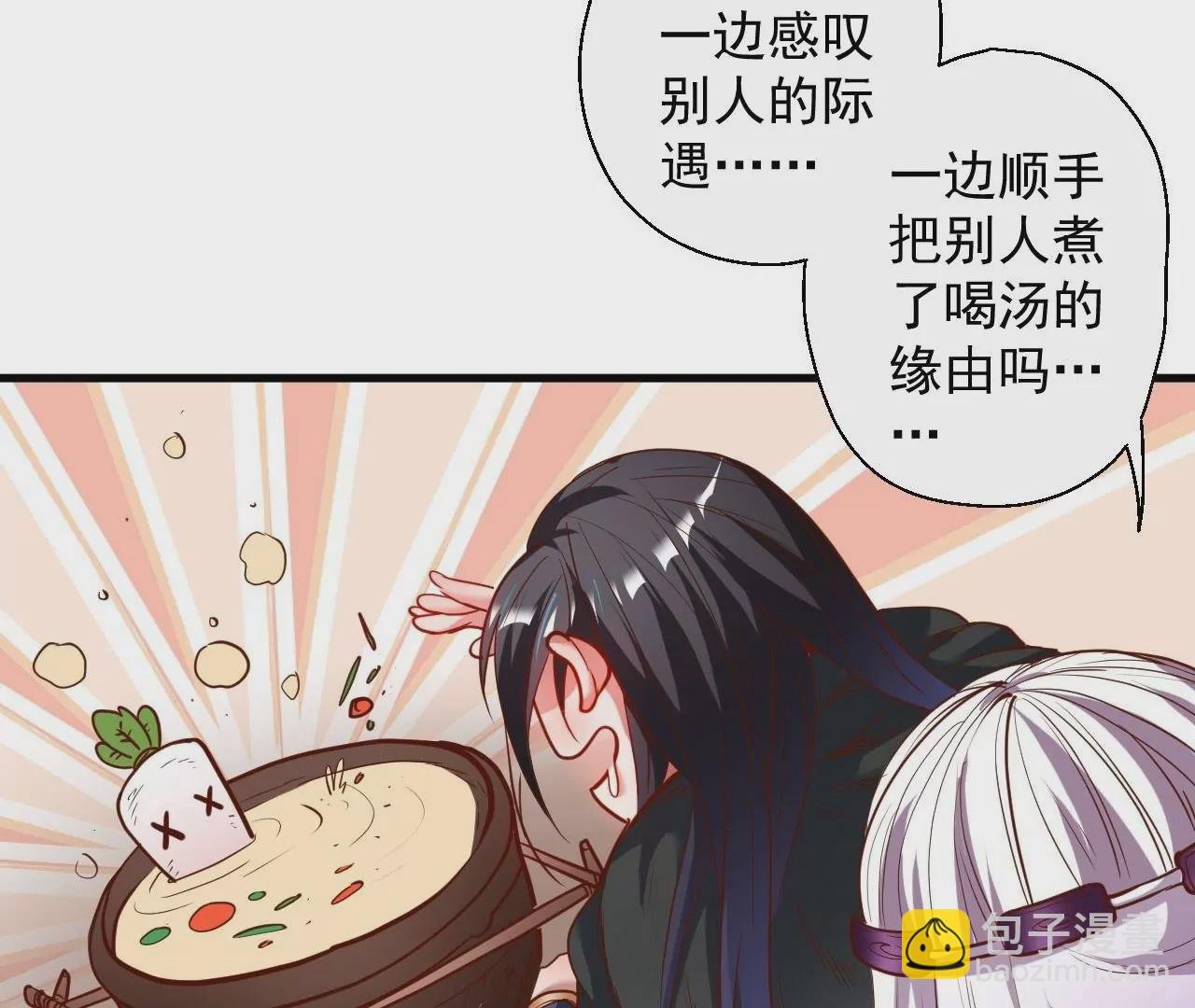 第49话 最后的帮助