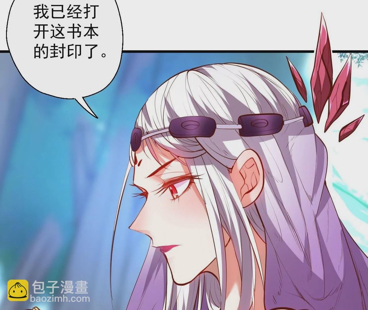 第49话 最后的帮助