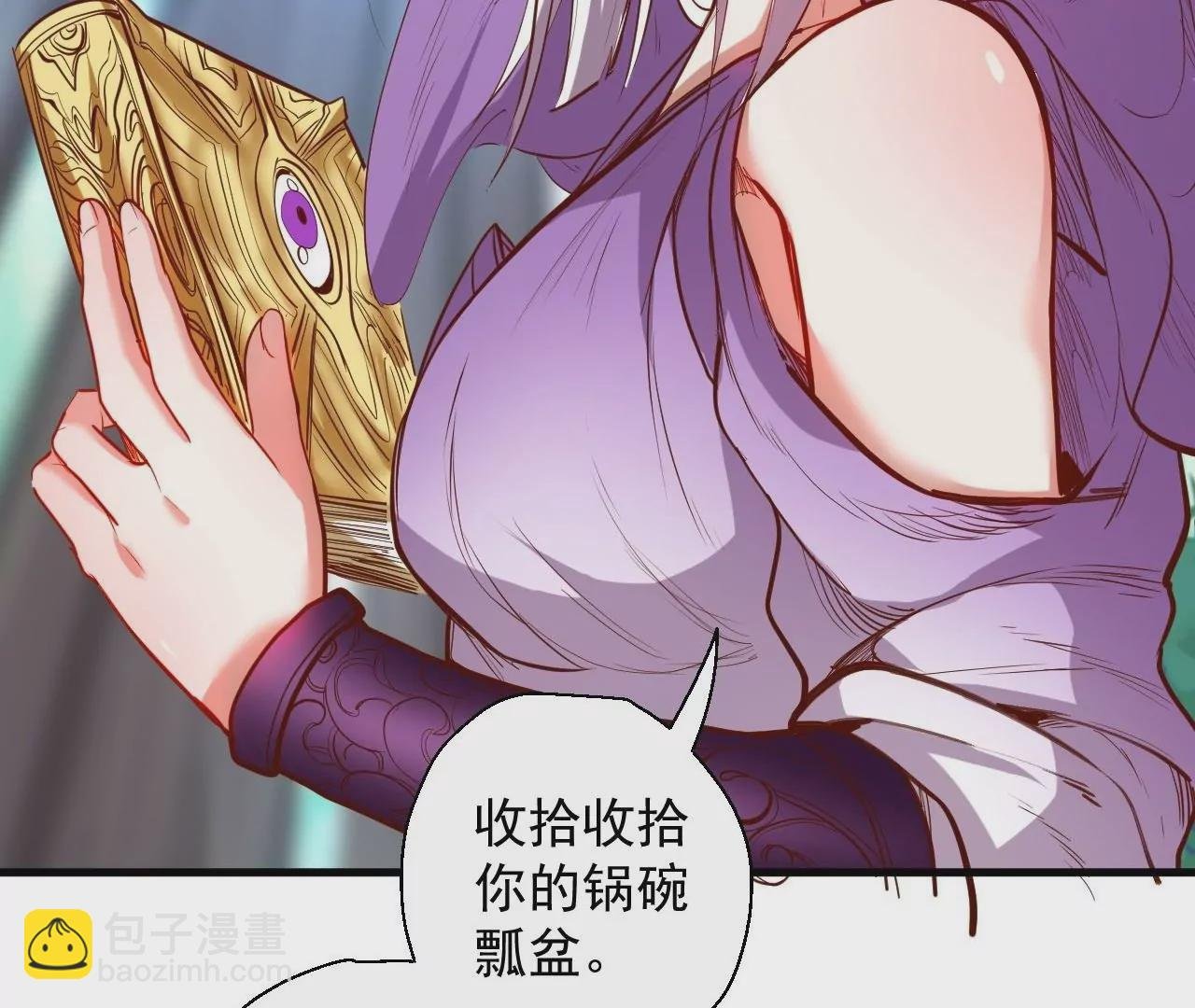 第49话 最后的帮助