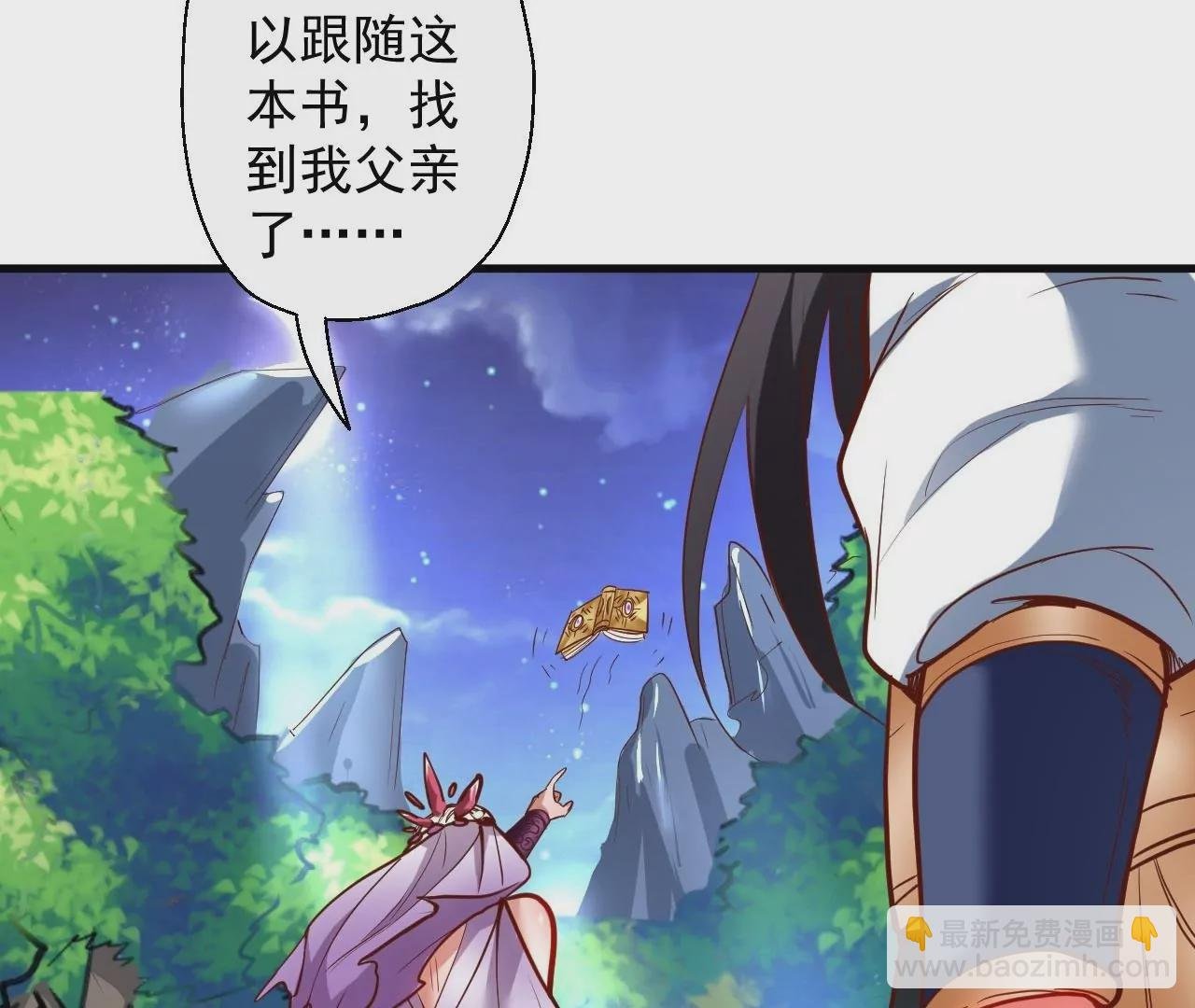 第49话 最后的帮助