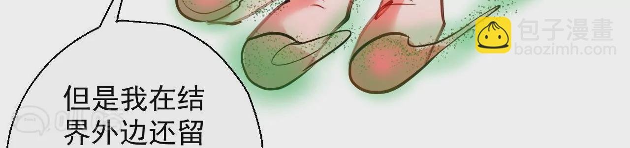 第49话 最后的帮助