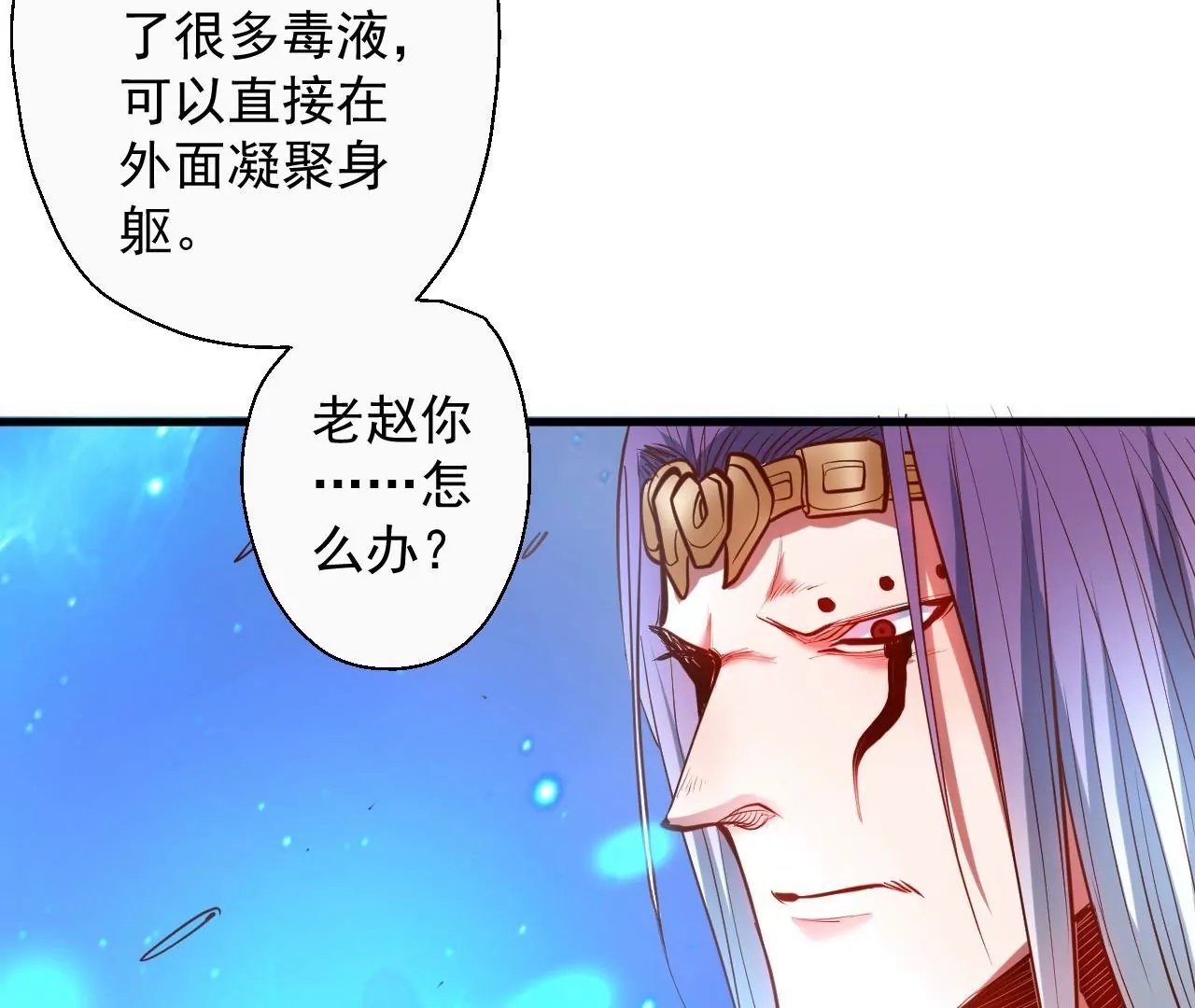 第49话 最后的帮助