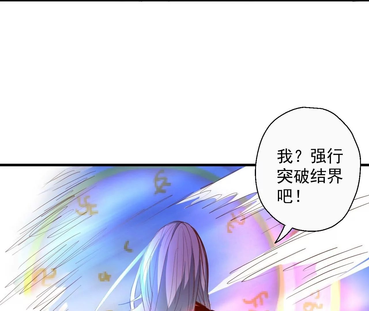 第49话 最后的帮助