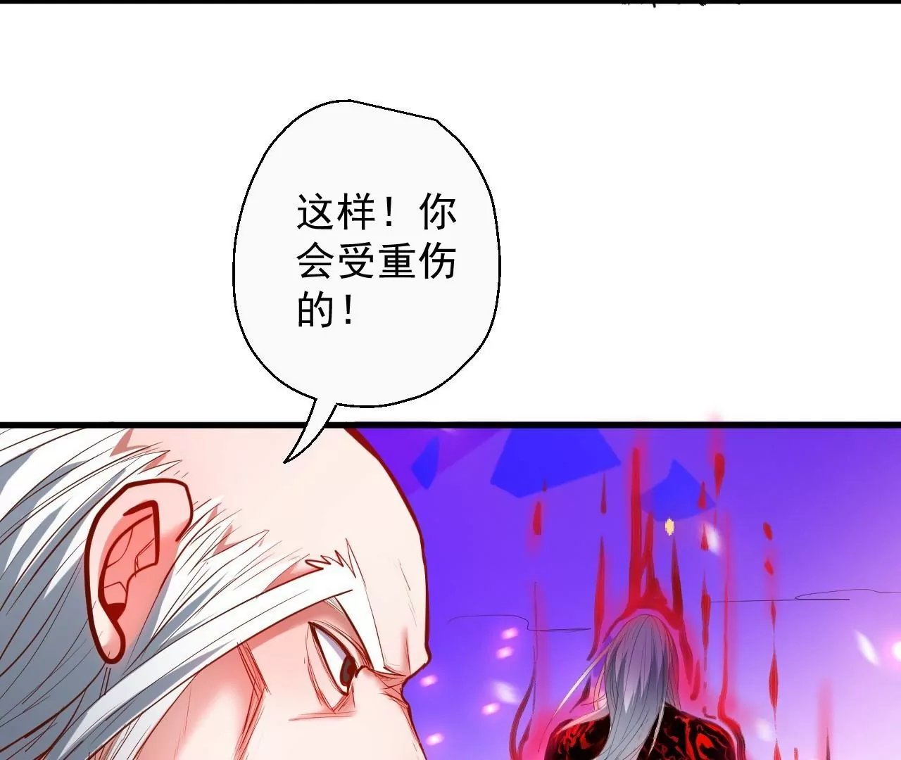 第49话 最后的帮助