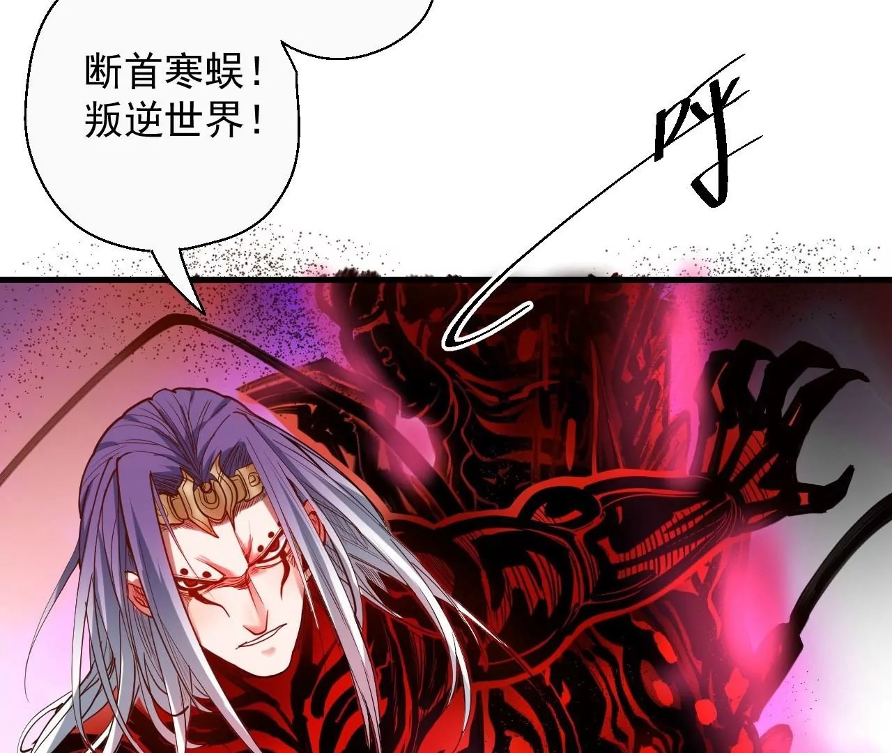 第49话 最后的帮助