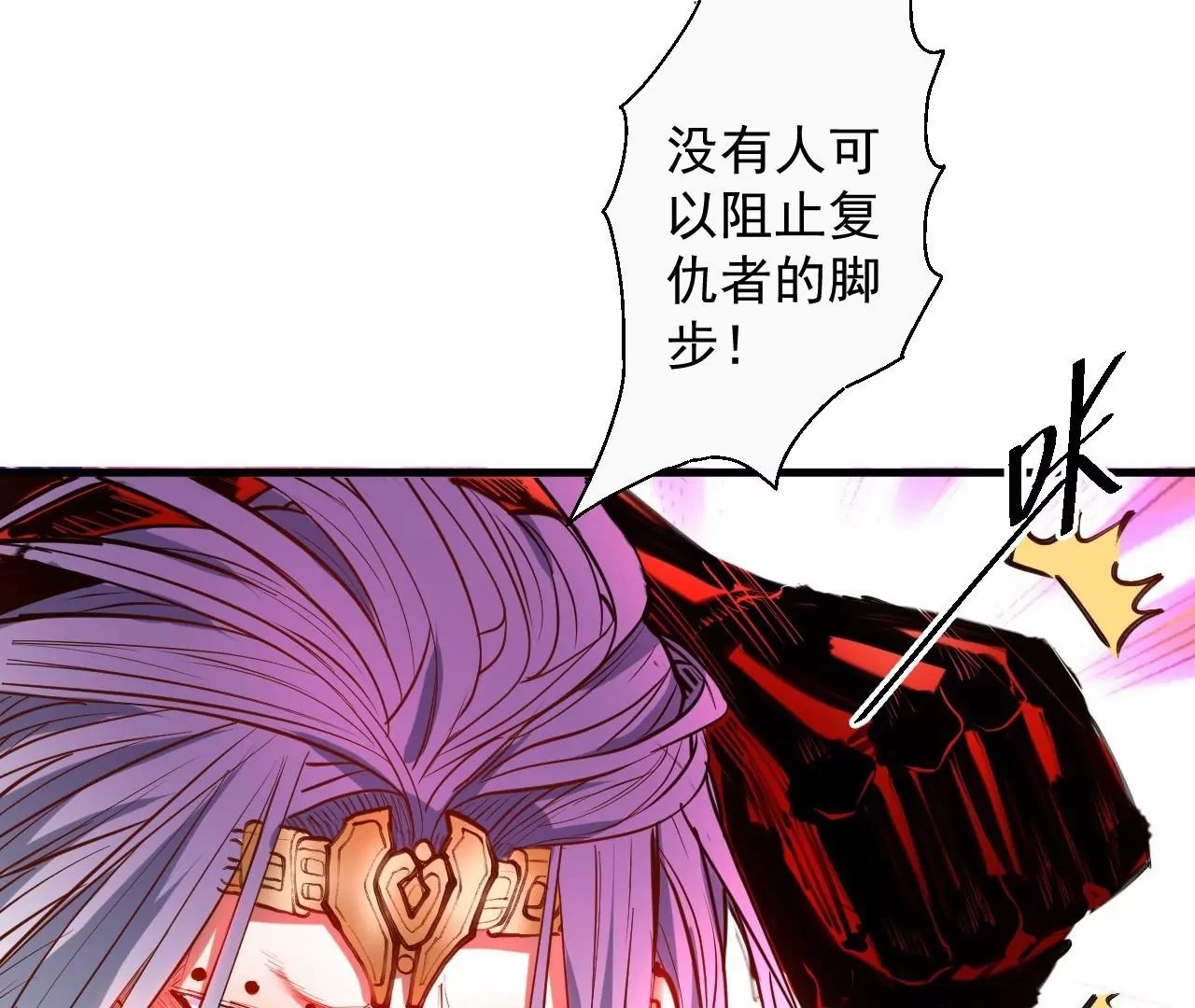 第49话 最后的帮助