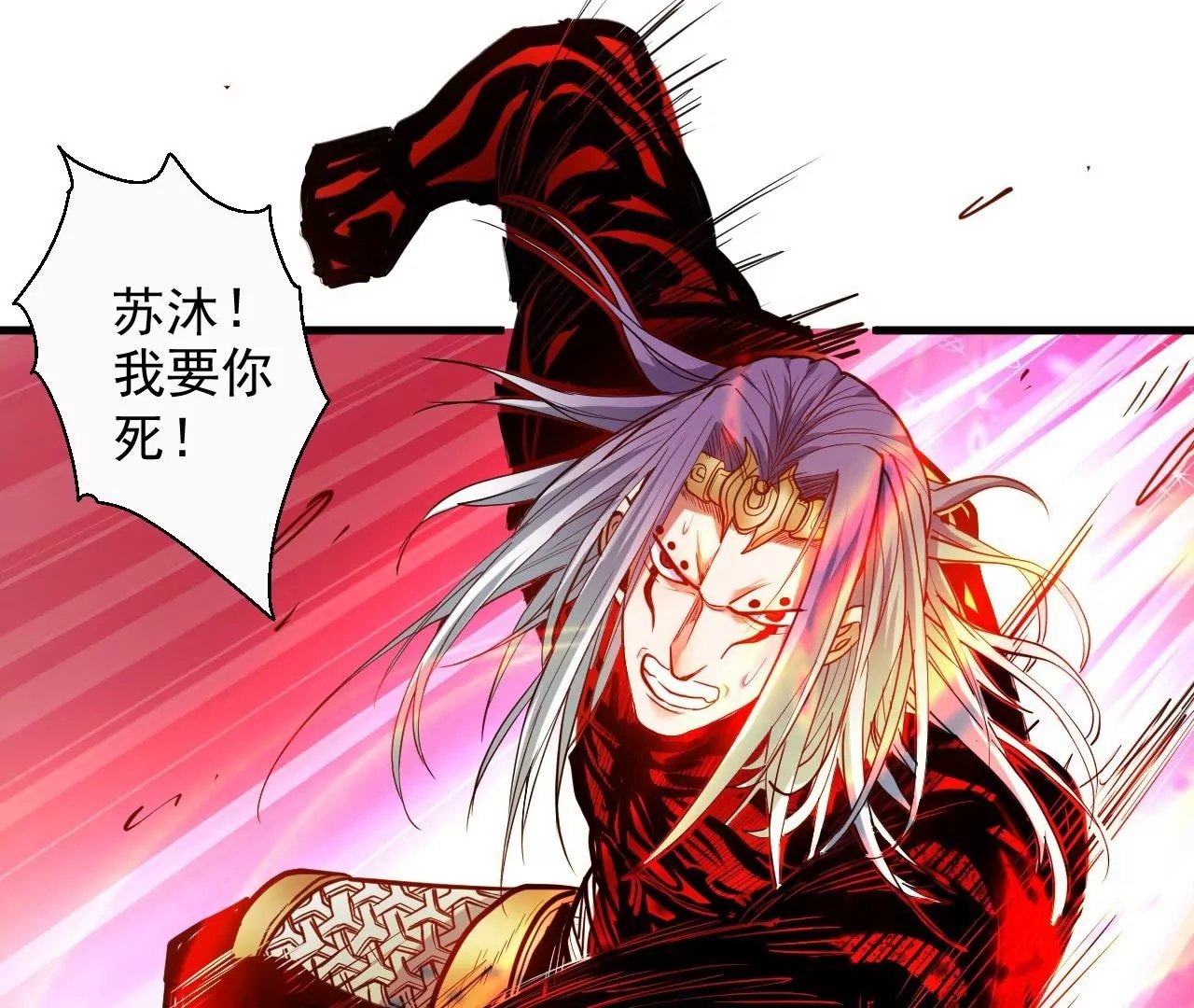 第49话 最后的帮助
