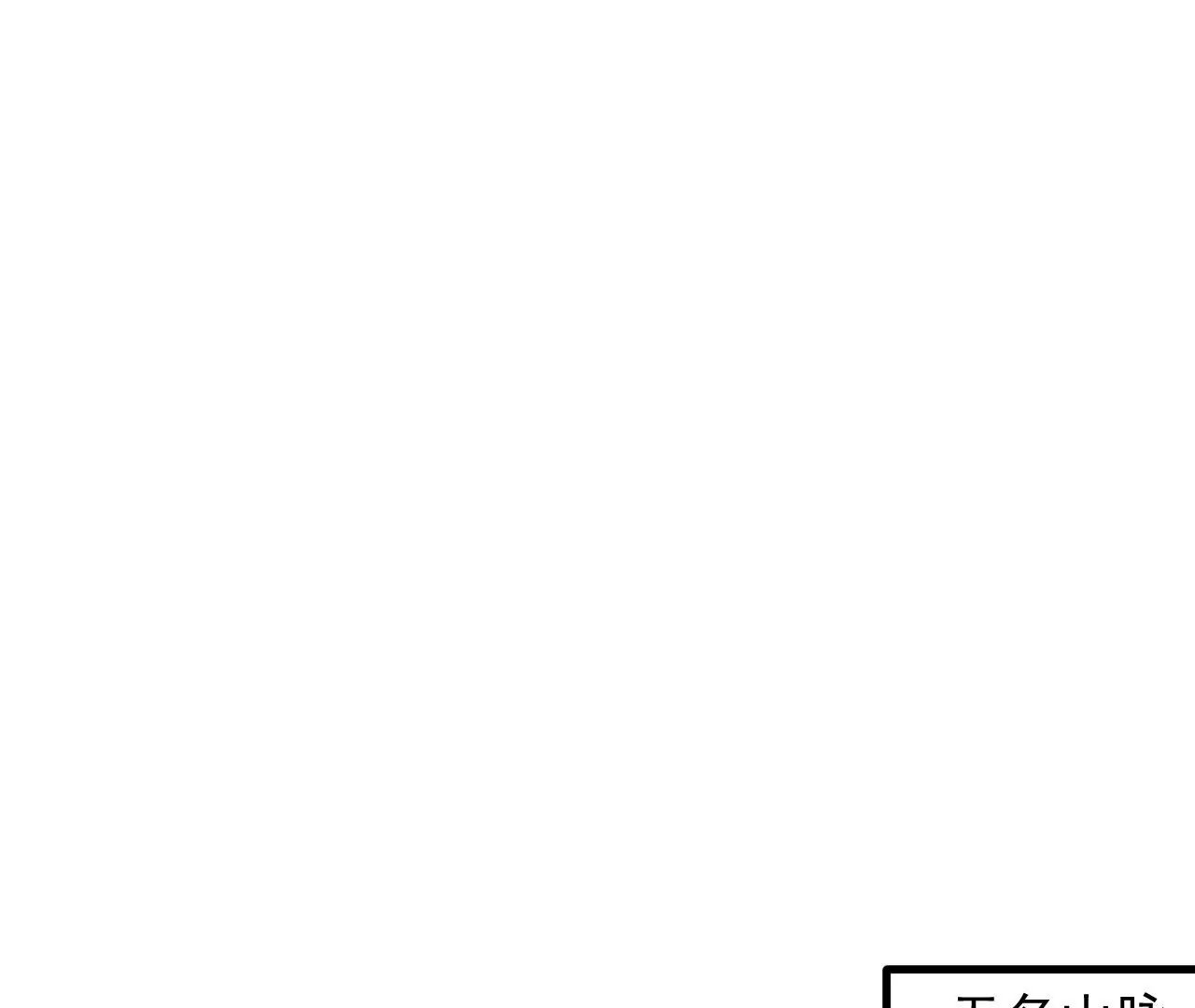 第49话 最后的帮助