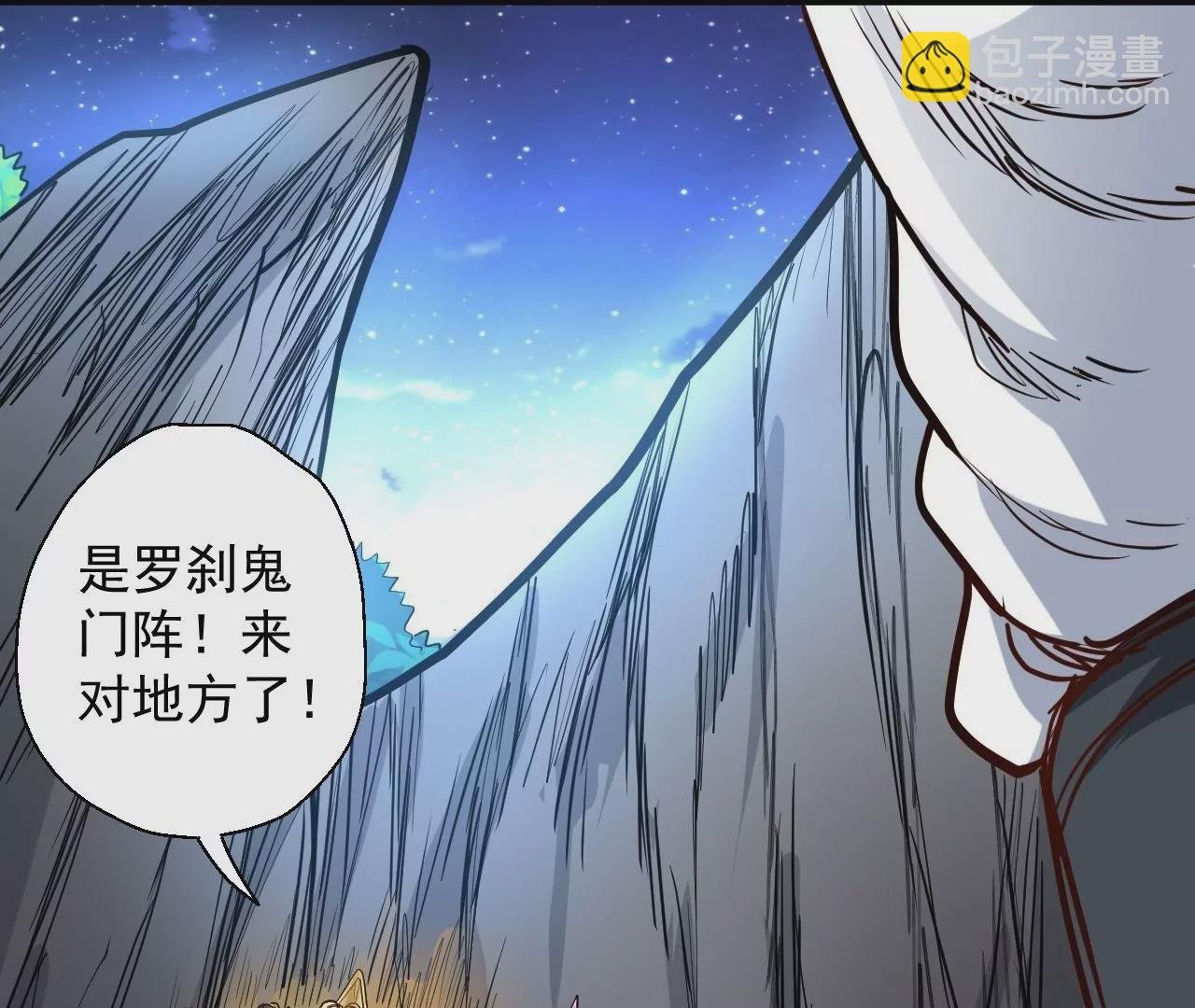 第49话 最后的帮助