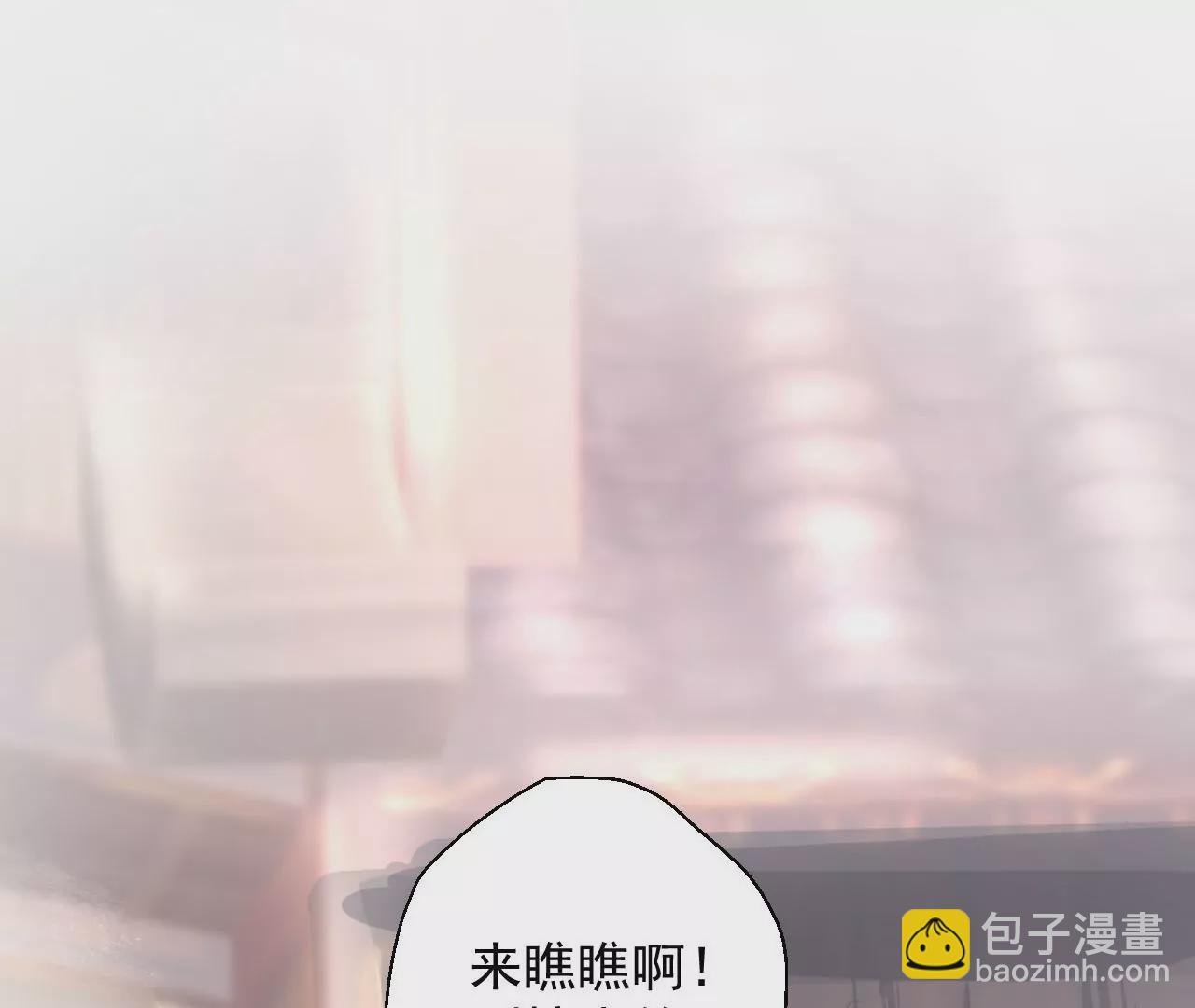 第5话 炼丹助手
