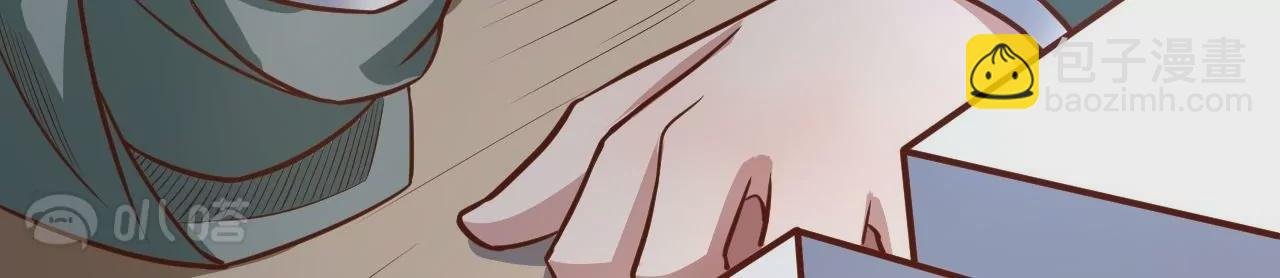 第5话 炼丹助手