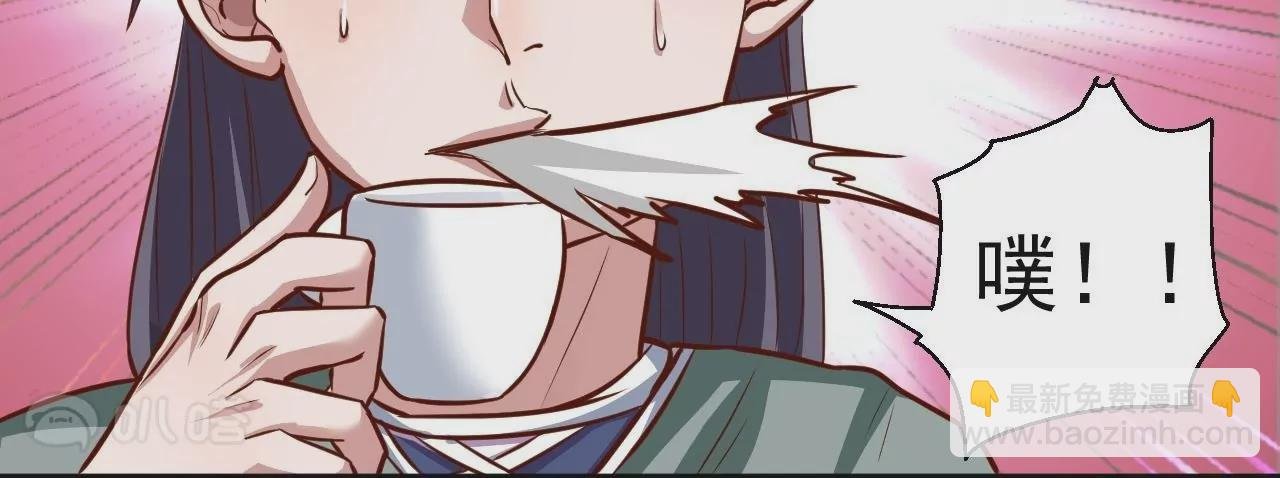 第5话 炼丹助手