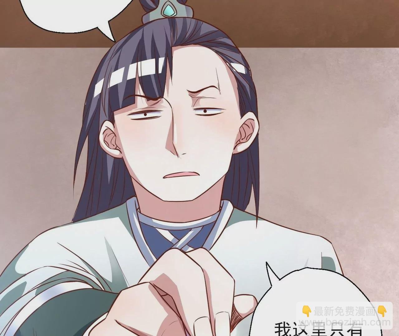 第5话 炼丹助手