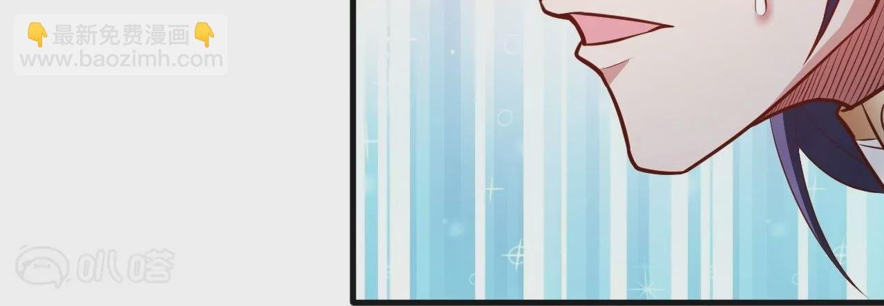 第5话 炼丹助手