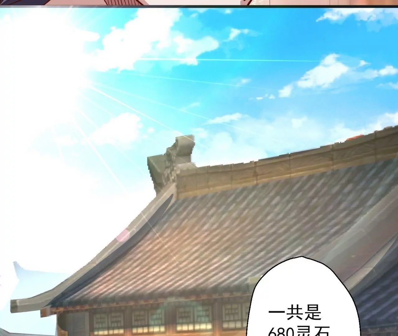 第5话 炼丹助手