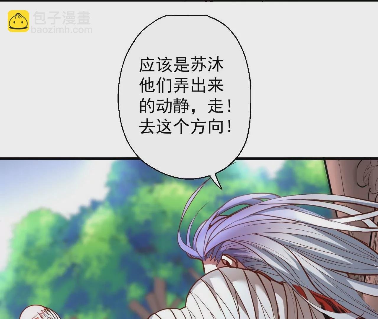 第50话 法相觉醒！