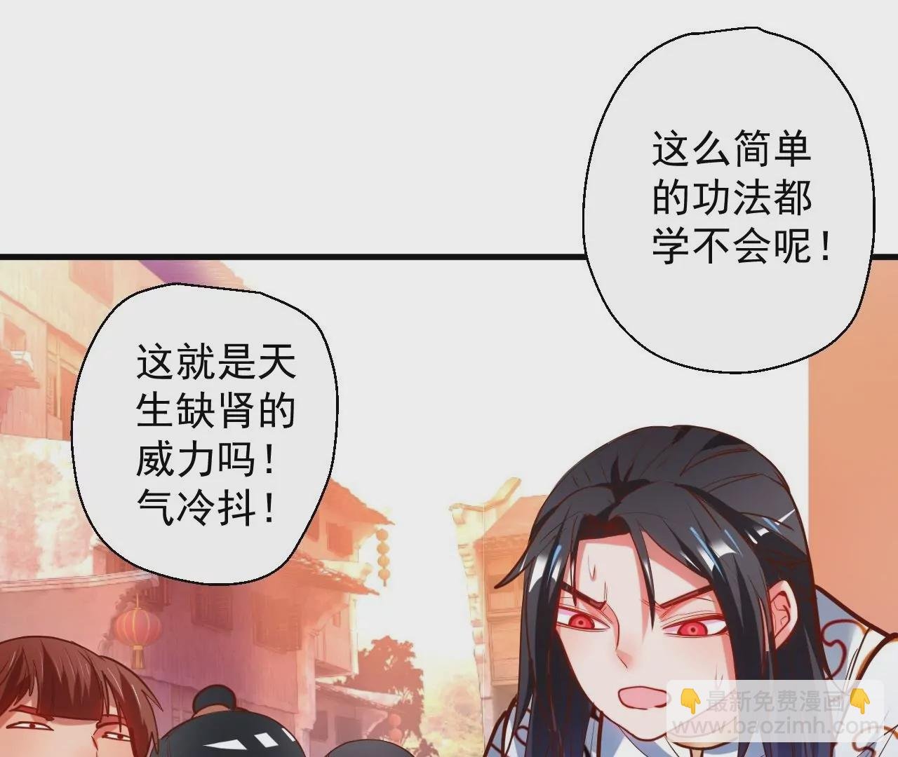 第50话 法相觉醒！