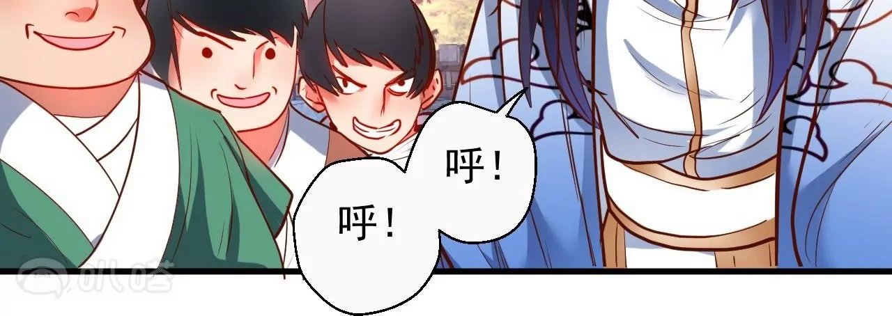 第50话 法相觉醒！