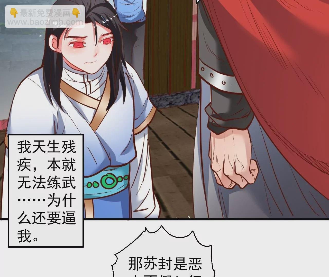 第50话 法相觉醒！