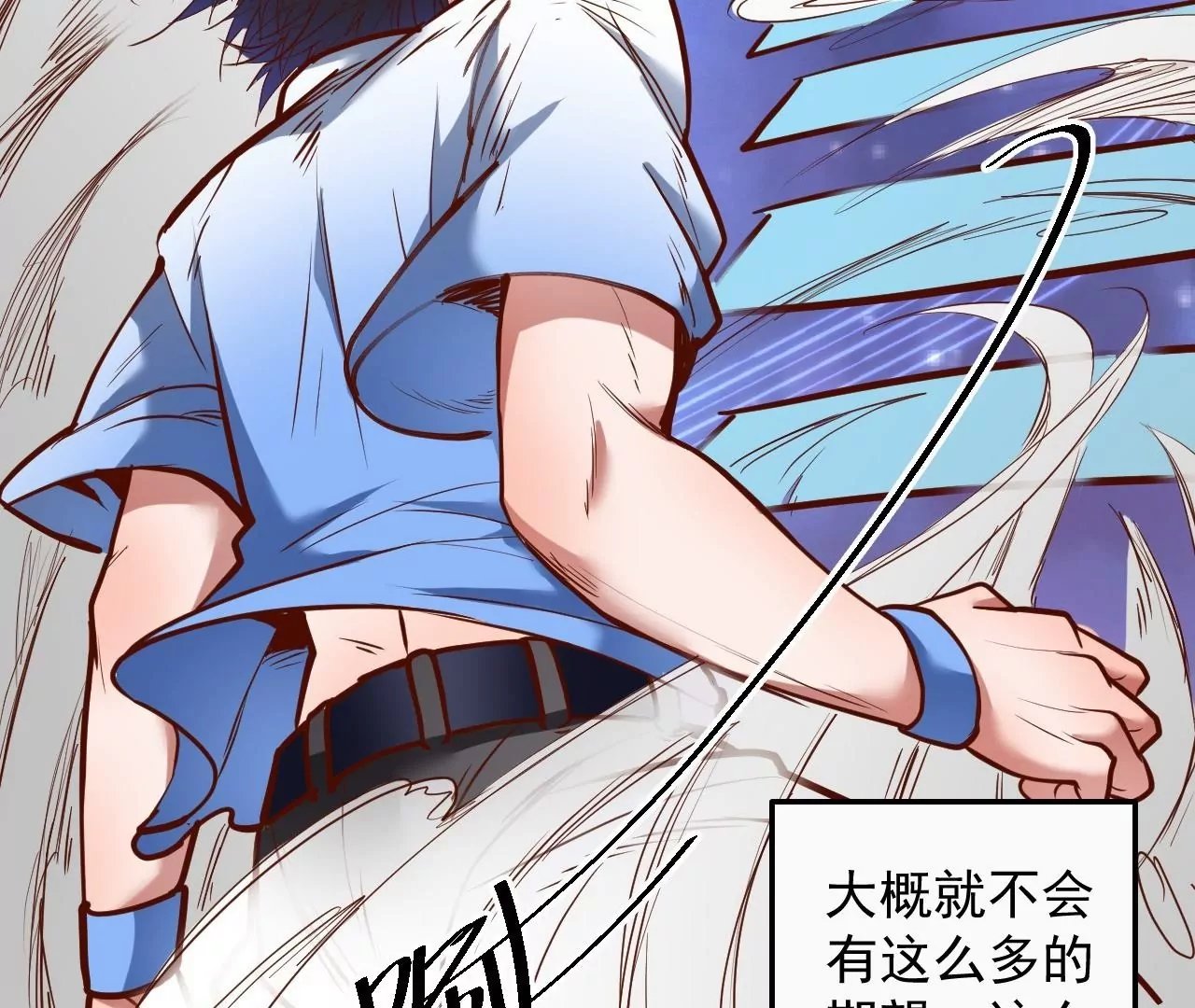 第50话 法相觉醒！