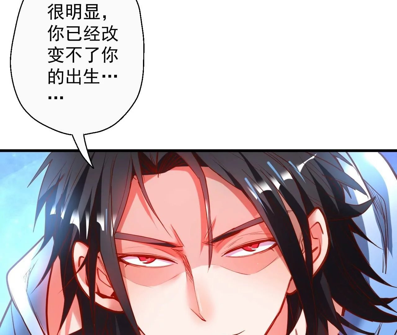 第50话 法相觉醒！