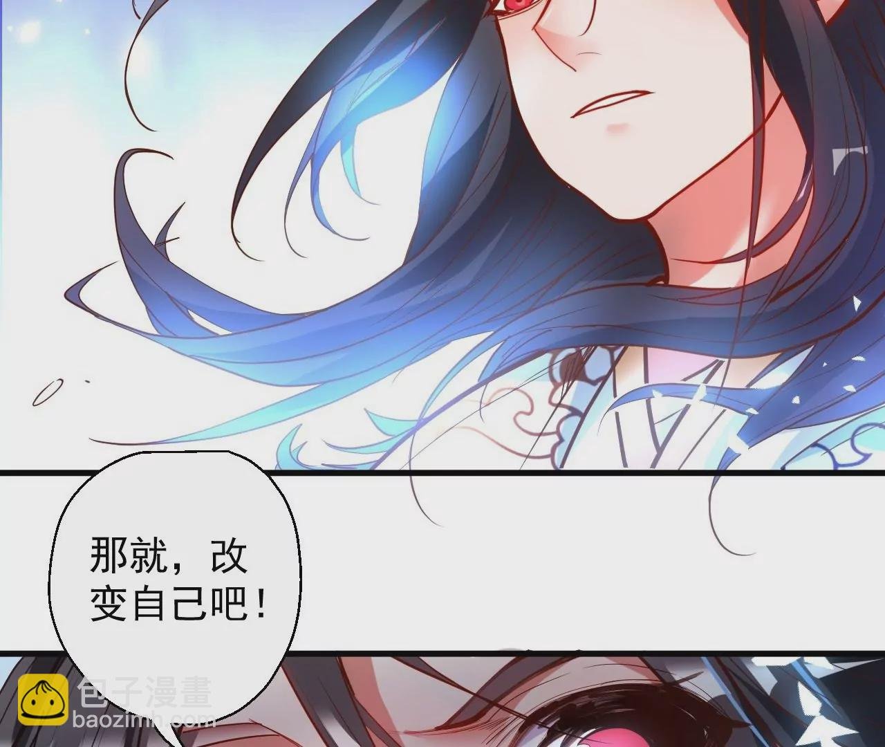 第50话 法相觉醒！