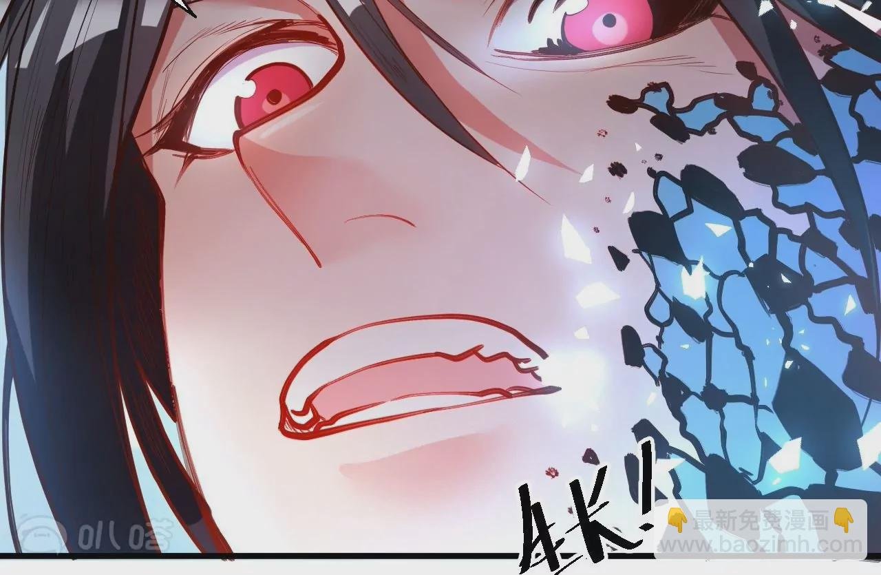 第50话 法相觉醒！