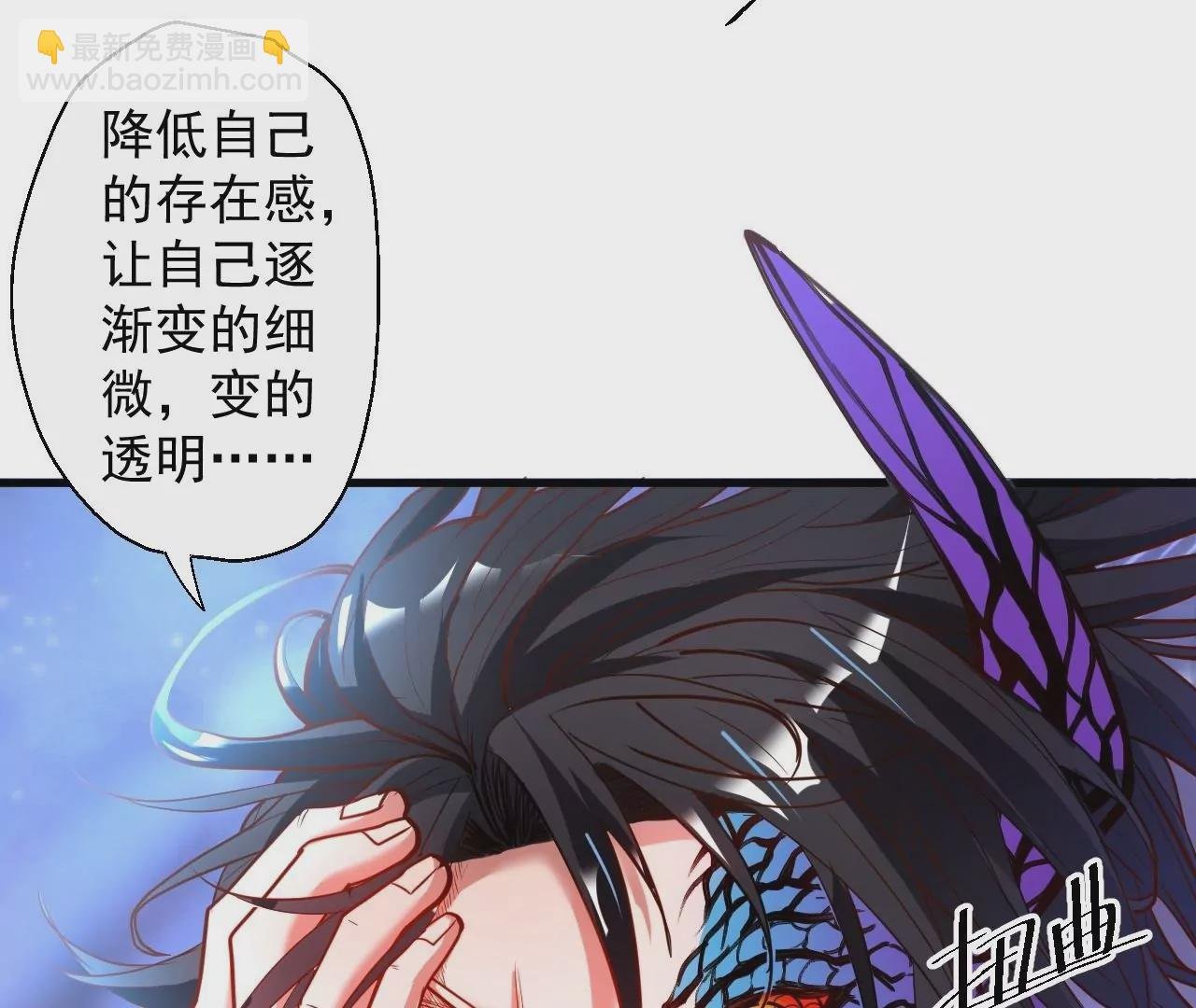 第50话 法相觉醒！