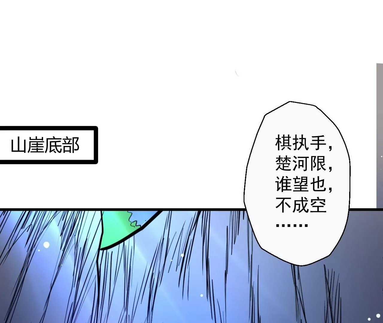 第51话 我还可以抢救一下